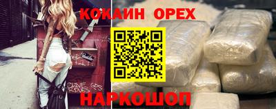 скорость Бийск