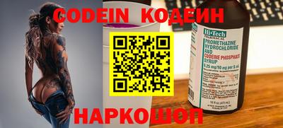 скорость Бийск