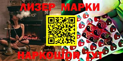 гашиш Берёзовский