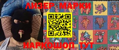 гашиш Берёзовский