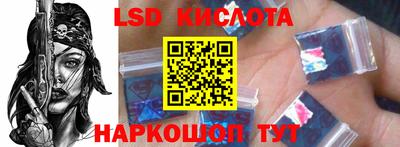гашиш Берёзовский