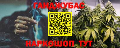 скорость Бийск