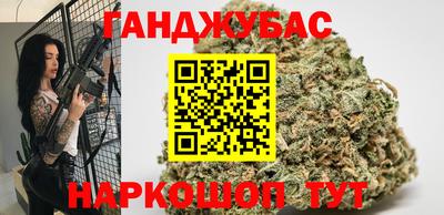 гашиш Берёзовский