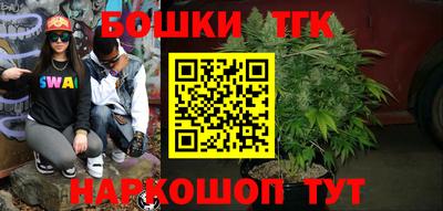 скорость Бийск