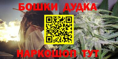гашиш Берёзовский