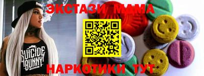 скорость Бийск