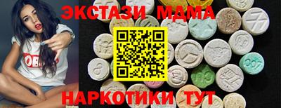 скорость Бийск