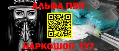 гашиш Берёзовский