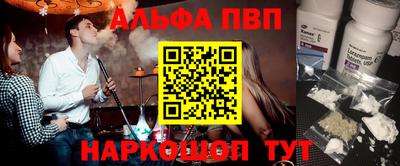 мдпв Беслан
