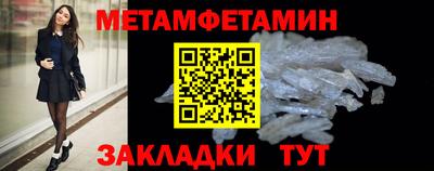 скорость Бийск