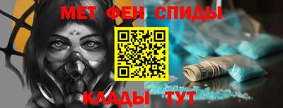 скорость Бийск