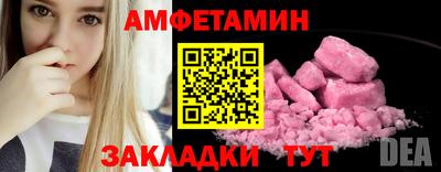 скорость Бийск