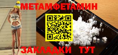 мдпв Беслан