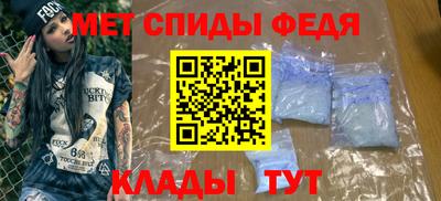 скорость Бийск
