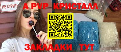 скорость Бийск