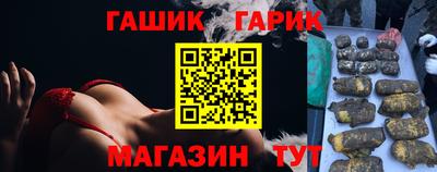 гашиш Берёзовский
