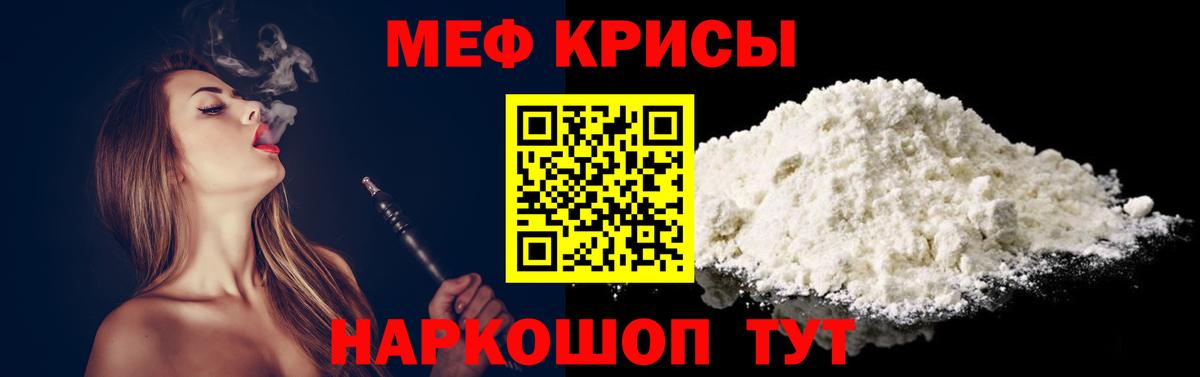 блэк спрут ONION  Меф 4 MMC  МЕФ  Вход с VPN  Большой Камень 