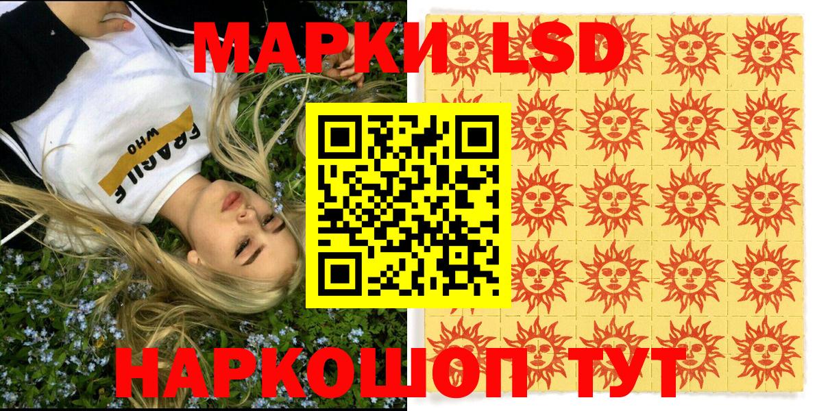 Большой Камень  Наркотические марки  Вход с VPN  Марки NBOMe 1500мкг 