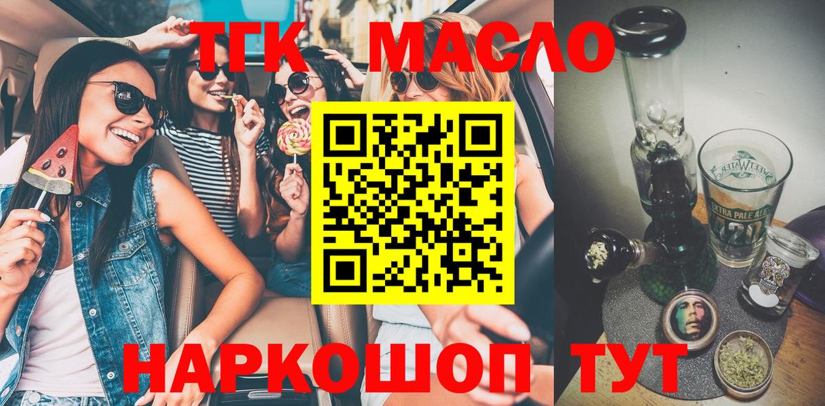 Экстази  Большой Камень  Кокаин  Бошки Шишки  ГАШИШ  МЕТАМФЕТАМИН  Вход с VPN  ГАШИШ  МЕФ   АМФ   A-PVP СОЛЬ  