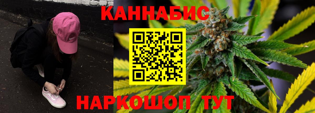 Шишки марихуана конопля Большой Камень