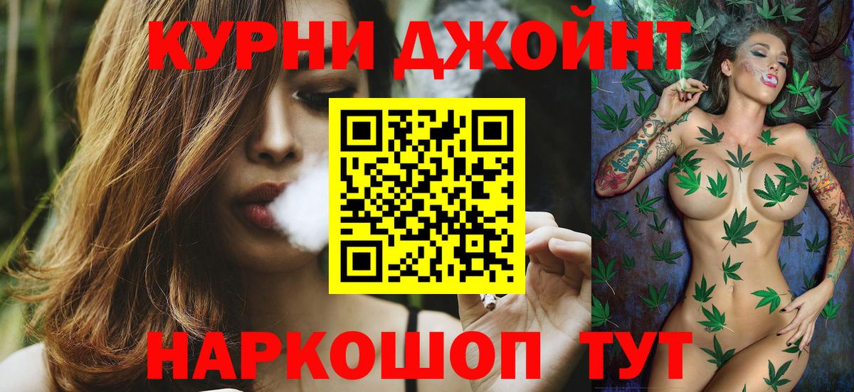 Конопля индика  Бошки Шишки марихуана  Вход с VPN  Большой Камень  Бошки Шишки семена 